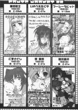 Page 77 of Comic Papipo 2004-09