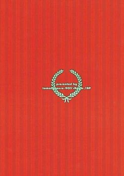 Page 26 of Konya wa Watashi ga Anata no Santa-san