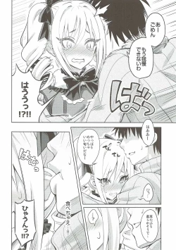 Page 7 of Konya wa Watashi ga Anata no Santa-san