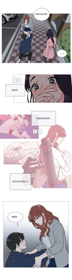 Page 328 of Sadistic Beauty Ch.1-30