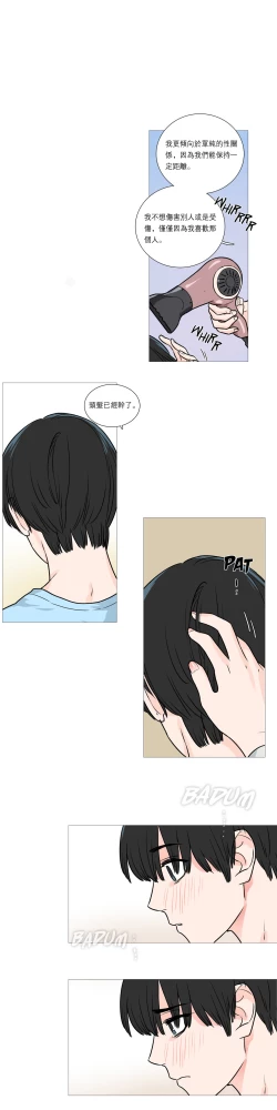 Page 339 of Sadistic Beauty Ch.1-30