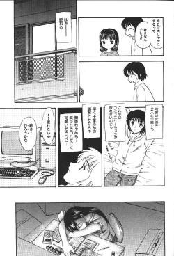 Page 128 of COMIC GEKIMAN 2000-07 Vol. 26