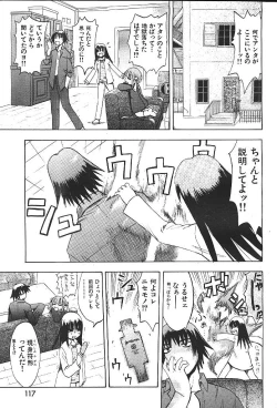 Page 140 of COMIC GEKIMAN 2000-07 Vol. 26