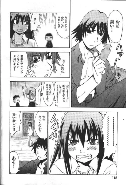 Page 141 of COMIC GEKIMAN 2000-07 Vol. 26