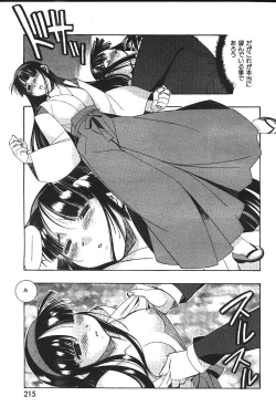 Page 170 of COMIC GEKIMAN 2000-07 Vol. 26