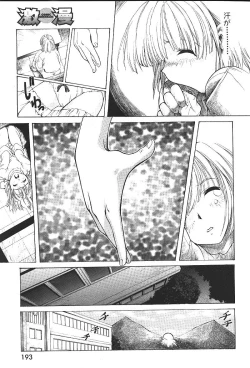 Page 202 of COMIC GEKIMAN 2000-07 Vol. 26