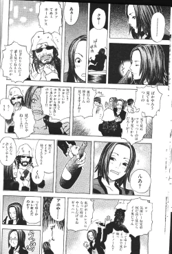 Page 281 of COMIC GEKIMAN 2000-07 Vol. 26