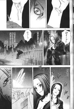 Page 286 of COMIC GEKIMAN 2000-07 Vol. 26