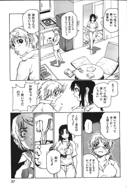 Page 32 of COMIC GEKIMAN 2000-07 Vol. 26