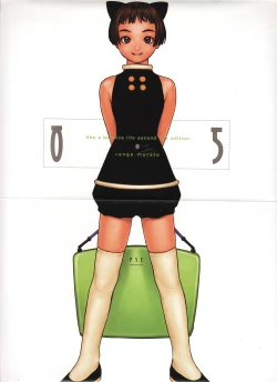 Page 3 of COMIC GEKIMAN 2000-07 Vol. 26