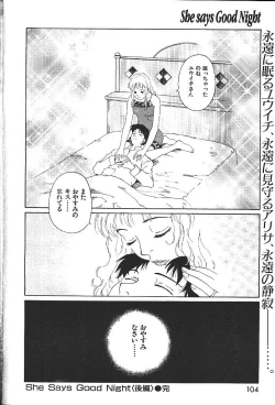 Page 81 of COMIC GEKIMAN 2000-07 Vol. 26