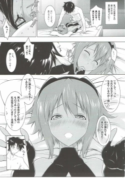 Page 12 of Seihitsu-chan to no Nukinuki Seikatsu