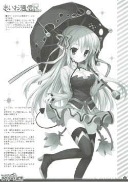 Page 16 of Yurufuwa Cappuccino Kantai