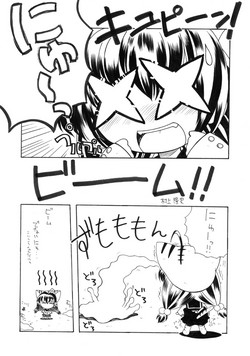 [Murakami Takashi] お久しぶりですよ～（+てみあげ