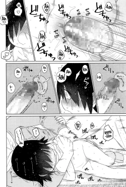 Page 20 of Suzuwesan