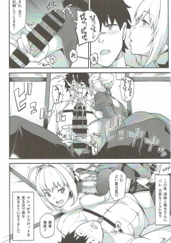 Page 19 of Dosukebe Saber Wars
