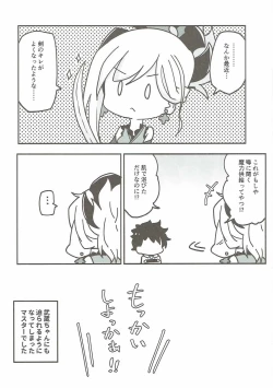 Page 9 of Dosukebe Saber Wars