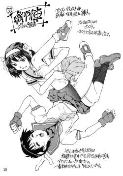 Page 15 of Futanari Haruhi no 48H