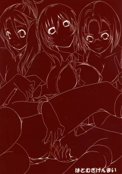 Page 2 of Futari wa Itsumo