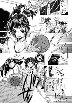 Page 5 of Futari wa Itsumo