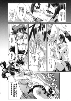 Page 8 of Futari wa Itsumo