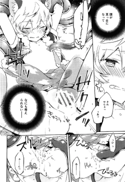 Page 11 of Yuuma wa Precure!