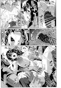 Page 19 of Slave the Blood