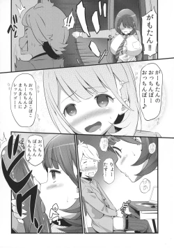 Page 18 of Camera Secchi;Nine