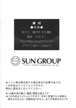 Page 22 of Camera Secchi;Nine