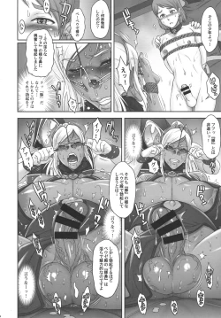 Page 24 of NIPPON DIRTY NOTE 02