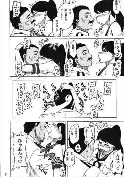 Page 7 of Oshioki desu ka... Itashikata Arimasen ne