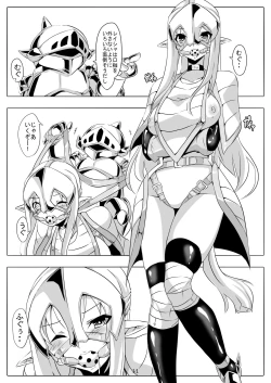 Page 12 of Kendo Reisha 7