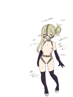 Page 34 of Kendo Reisha 7