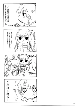 Page 22 of Nyuuri Keizoku Kyousha Kikan Go