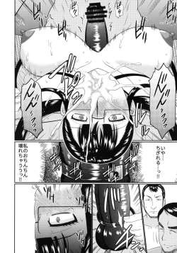 Page 12 of Futanari Shoujo no Daibouken