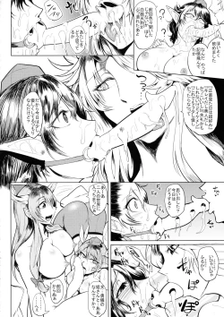 Page 28 of Bokkin Mukashibanashi - Oni to Tengu no Futanari Gassen