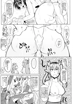 Page 31 of Bokkin Mukashibanashi - Oni to Tengu no Futanari Gassen
