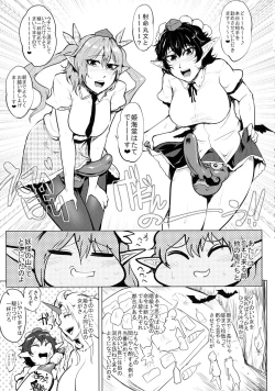 Page 9 of Bokkin Mukashibanashi - Oni to Tengu no Futanari Gassen