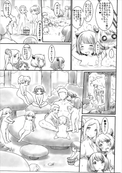 Page 10 of Rei no Shima ni Draph ga Futtekita.