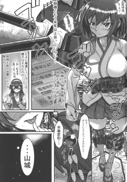 Page 3 of Futanari Shigure no Yamashiro Otoshi