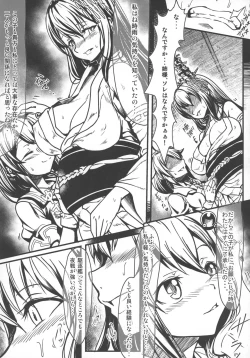 Page 9 of Futanari Shigure no Yamashiro Otoshi