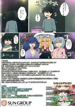 Page 22 of ChiPub Gensoukyou