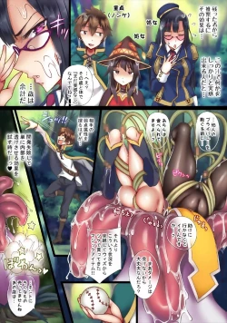 Page 34 of Kono Subarashii Mamono-tachi de Nikubenki