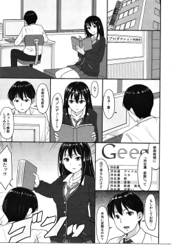 Page 2 of Perfect Lesson 2 Shibuya Rin Hentai Choukyou-