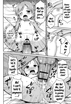 Page 14 of Onii-chan! Kodukurikkusushiyo?