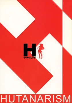 Page 2 of Futanari Yukai