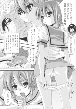 Page 8 of Futanari Yukai