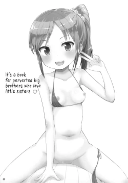 Page 2 of Oniichan Hayaku Okinai to Itazura Shichauzo♥ | If you don't wake up quickly, I'll sexually assault you, Big brother♥