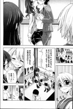 Page 52 of Bishoujo Teki Kaikatsu Ryoku 2006 Vol.10