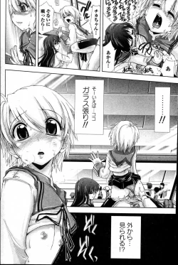 Page 62 of Bishoujo Teki Kaikatsu Ryoku 2006 Vol.10